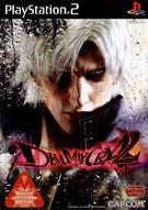 鬼泣2 Devil May Cry 2