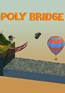 多边形造桥 Poly Bridge