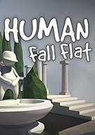 人类：一败涂地 Human: Fall Flat
