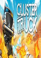 卡车跑酷 Clustertruck