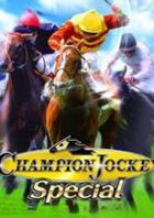 冠军骑师：特别版 Champion Jockey: Special