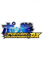 口袋铁拳锦标赛DX Pokken Tournament DX