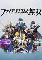 火焰纹章无双 Fire Emblem Warriors