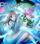 封包女王 Packet Queen #