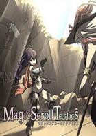 魔法卷轴 Magic Scroll Tactics