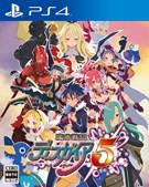 魔界战记5 Disgaea: Hour of Darkness 5