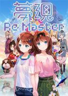 梦现Re:Master Yumeutsutsu Re:Master