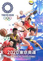 2020东京奥运 2020 Games of the Tokyo Olympic The Official Video Game