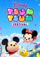 迪士尼趴趴盛典 Disney TSUM TSUM FESTIVAL