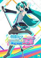 初音未来：歌姬计划 Mega39’s Hatsune Miku: Project Diva Mega39’s 