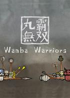 丸霸无双 Wanba Warriors