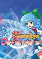 幻想乡守护者 Gensokyo Defenders
