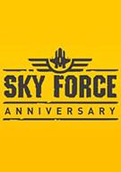 傲气雄鹰周年版 Sky Force Anniversary