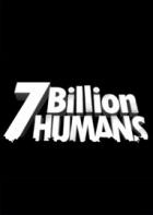 70亿人 7 Billion Humans