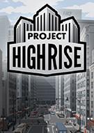大厦管理者 Project Highrise