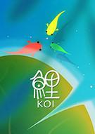 鲤 KOI