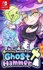 横行方块之魔锤 Refreshing Sideways Puzzle Ghost Hammer