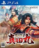 战国无双：真田丸 Samurai Warriors: Sanada Maru