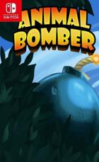 动物炸弹人 Animal Bomber