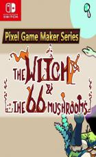 女巫和66个蘑菇 Pixel Game Maker Series The Witch and The 66 Mushrooms