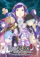 Re：从零开始的异世界生活-虚假的王选候补 Re:ZERO -Starting Life in Another World- The Prophecy of the Throne