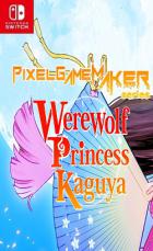 狼姬辉夜 Pixel Game Maker Series Werewolf Princess Kaguya