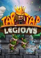 啪啪军团 Tap Tap Legions - Epic battles within 5 seconds!