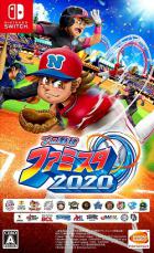 职业棒球家庭竞技场2020 Pro Yakyu Famista 2020