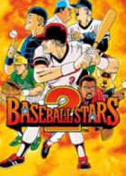 棒球之星2 BASEBALL STARS 2