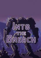 陷阵之志 Into the Breach