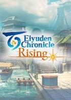 百英雄传：崛起 Eiyuden Chronicle: Rising