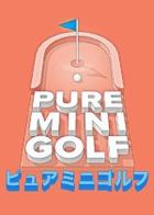 纯净迷你高尔夫 Pure Mini Golf